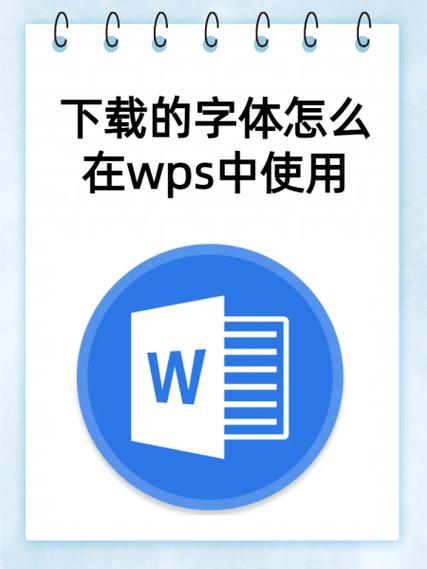WPS新春版下载：最新版本，新年办公更顺心