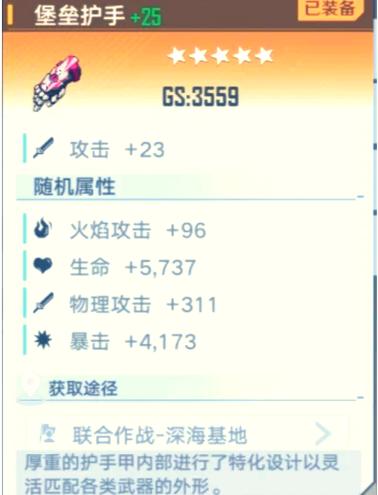 泰坦神铁粉末在WLK怀旧服中的作用和获取方法