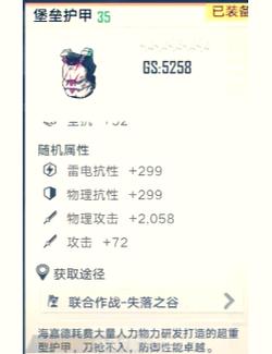 泰坦神铁粉末在WLK怀旧服中的作用和获取方法