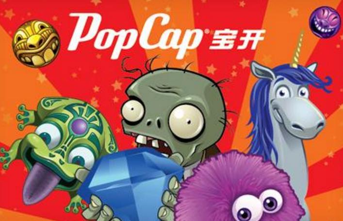 深度解析PopCap：休闲游戏巨头的成功秘诀