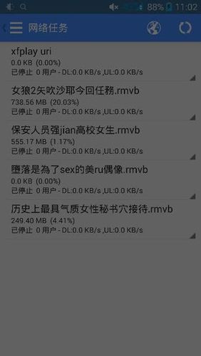苹果手机用百度影音看视频卡顿怎么办？