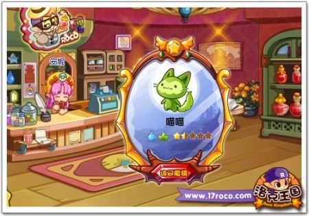洛克王国魔镜价格贵吗？洛克贝获取途径大揭秘！