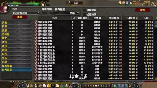 如何轻松获得魔兽世界10人ICC ADR成就龙？