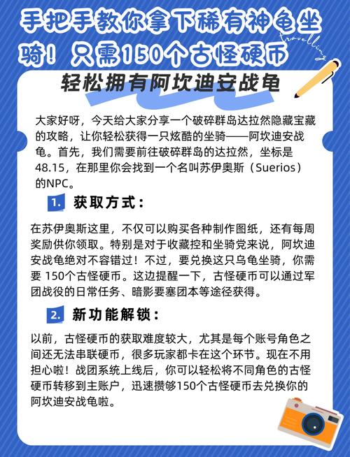 如何轻松获得魔兽世界10人ICC ADR成就龙？