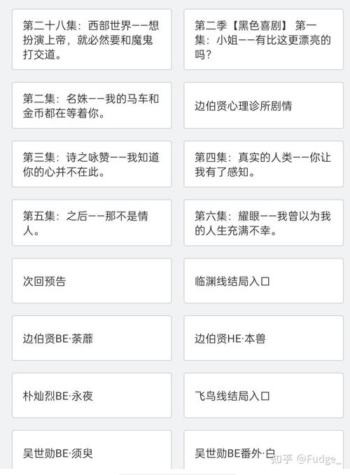 EXO的游戏推荐：盘点那些好玩的EXO主题游戏