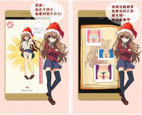 吹裙子怎么玩？超简单入门指南，让你轻松上手！