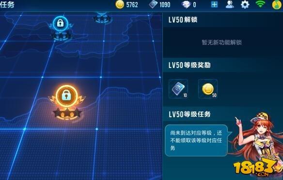 最新QQ飞车刷级教程：助你快速晋升高手