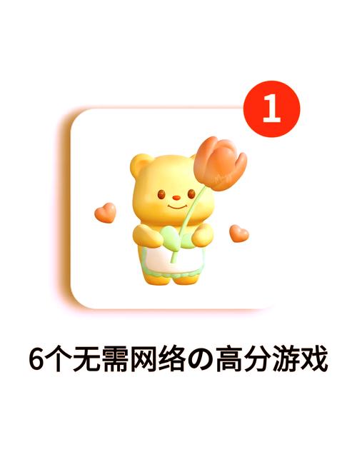 想玩单机游戏？试试这些网页版单机游戏