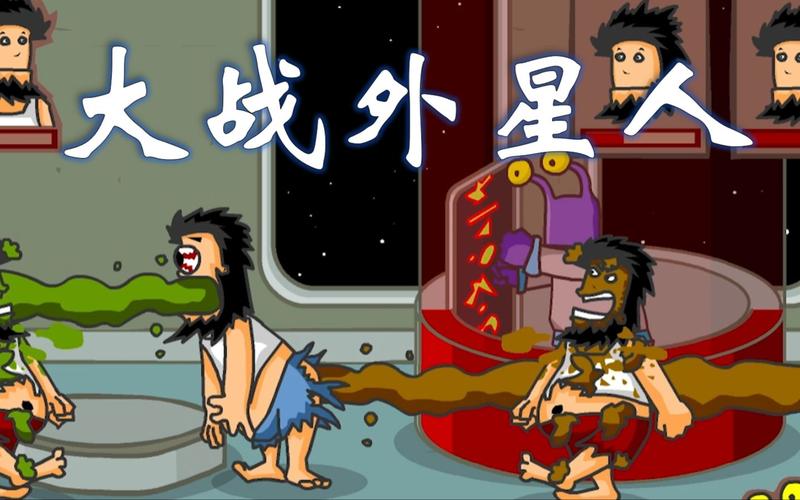 无敌流浪汉5手机版：卡通风格，轻松冒险闯关！