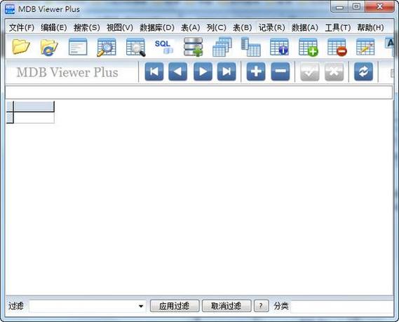 mdb编辑器推荐：轻松修改Access数据库
