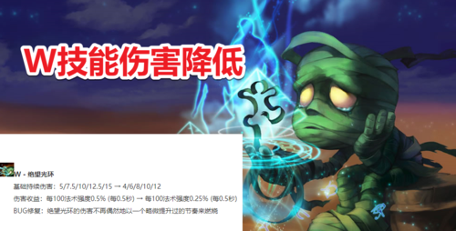 S4赛季阿木木BUG：无限吸收伤害，你敢尝试吗？