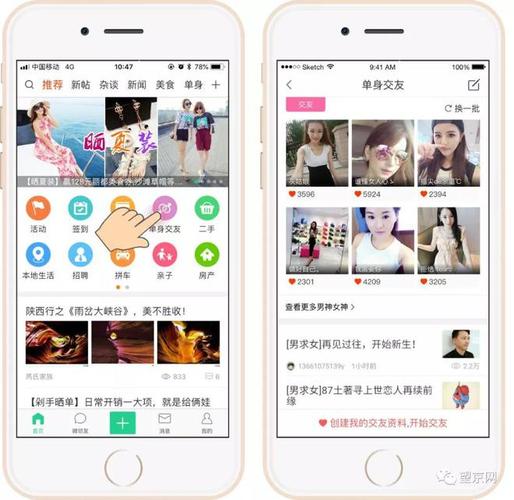 51交友空间：你的专属个人空间，记录生活精彩瞬间