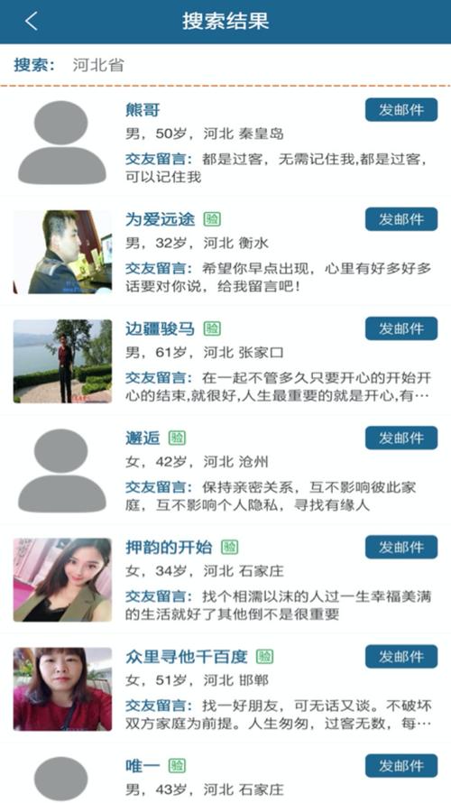 51交友空间：你的专属个人空间，记录生活精彩瞬间