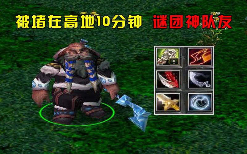 深入了解Dota谜团：背景故事与技能机制分析