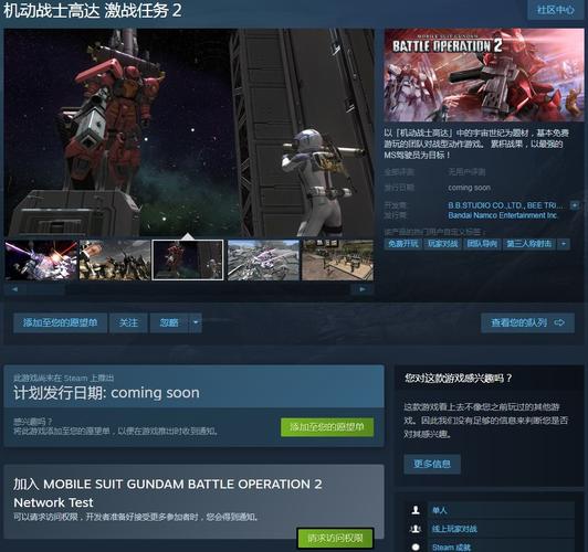 无尽的战争4：策略小游戏，9746K等你下载！