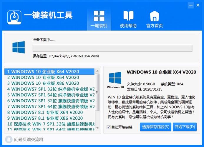 装机人员常用工具推荐：轻松解决各种电脑问题