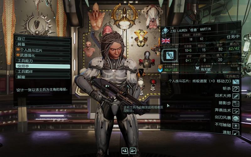 XCOM2游戏评测：画面精美，策略性十足的经典之作