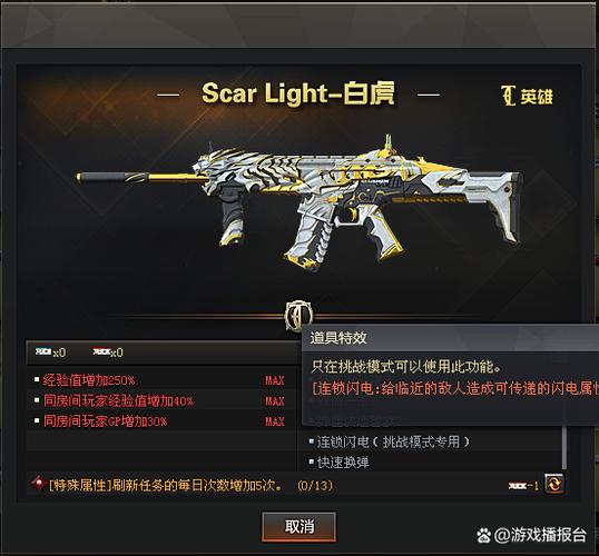 CF武器进化攻略：快速提升你的枪械实力