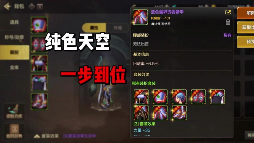 DNF解禁闭，官方途径和玩家经验分享