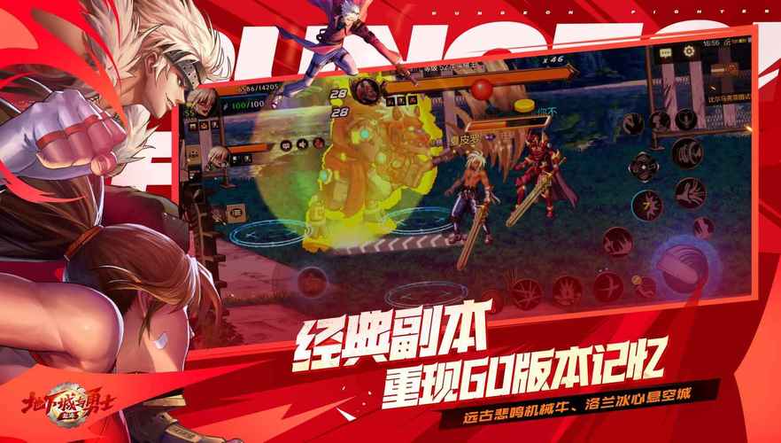 DNF解禁闭，官方途径和玩家经验分享