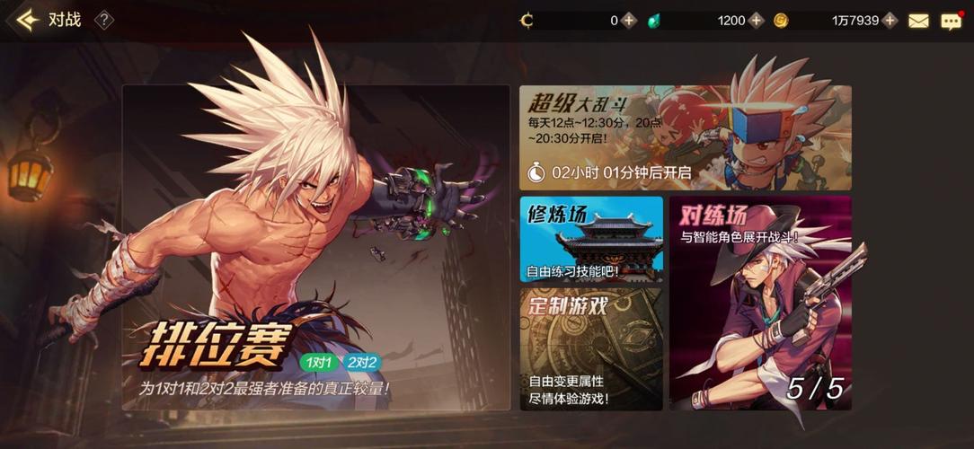DNF解禁闭，官方途径和玩家经验分享