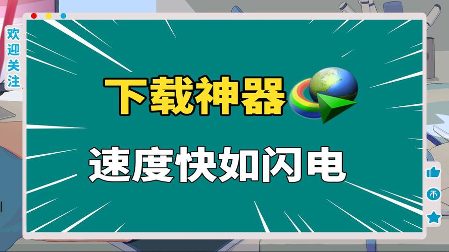 99ting下载神器：快速下载你想要的各种资源