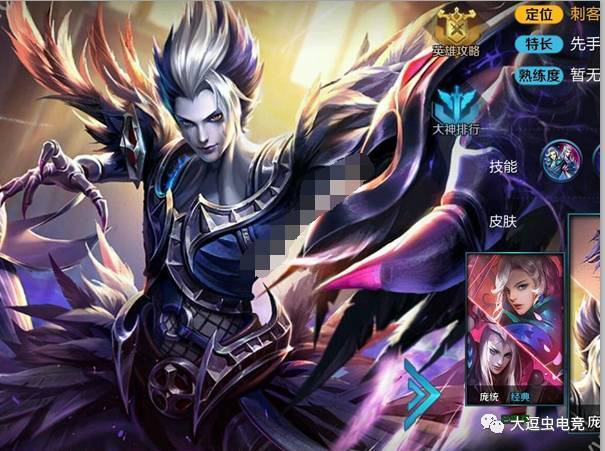 王者荣耀庞统皮肤盘点：所有皮肤特效及获取方式一览