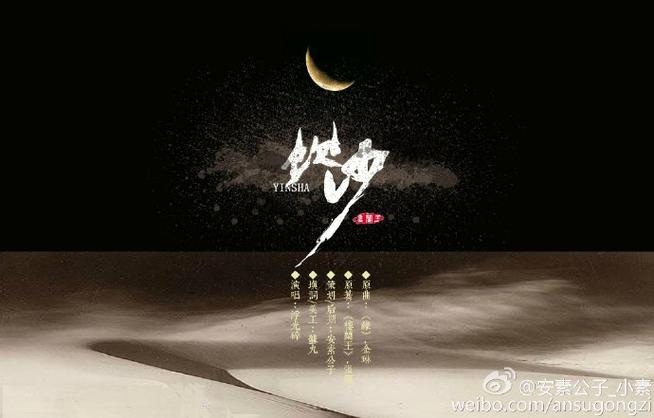 楼兰缘主题曲好听吗？杜婧荧演唱的缘惊艳全场