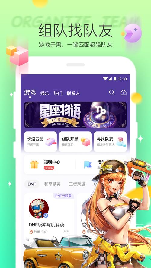 哈喽语音交友神器：告别孤单，语音畅聊交友新体验