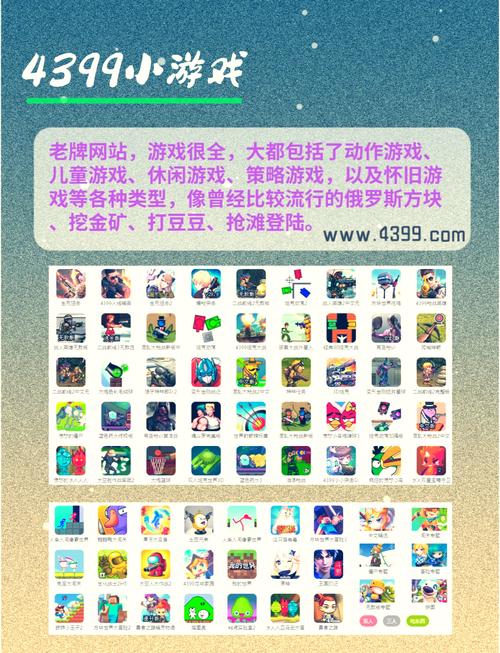 各类网络游戏网站汇总：游戏新闻攻略一手掌握