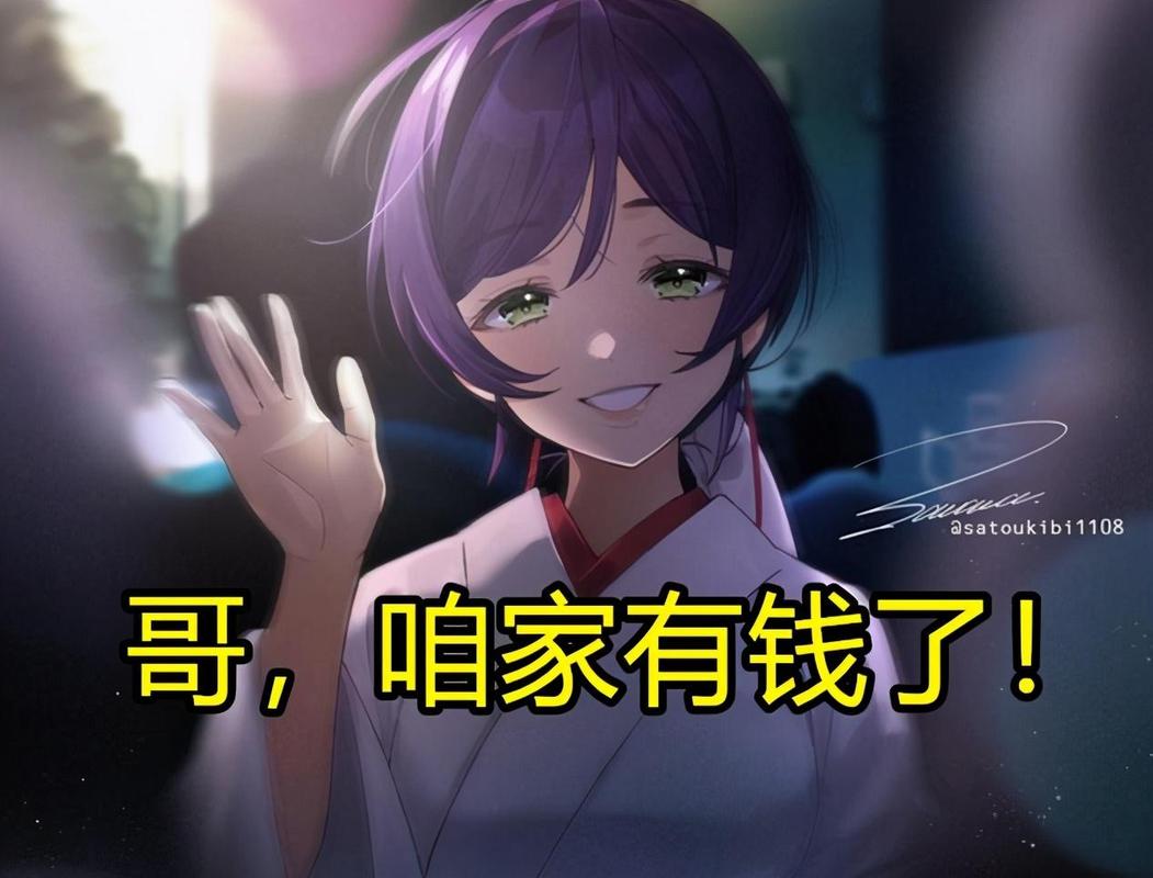 妹妹说“哥，咱家有钱了”，这背后隐藏着什么秘密？
