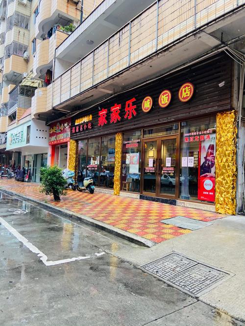 JAJALE家家乐品牌产品大全，哪里能买到正品？