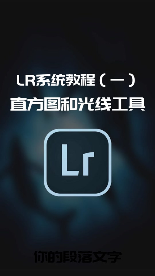 LR输出手法详解：玩转射击猎人，高效输出技巧全掌握