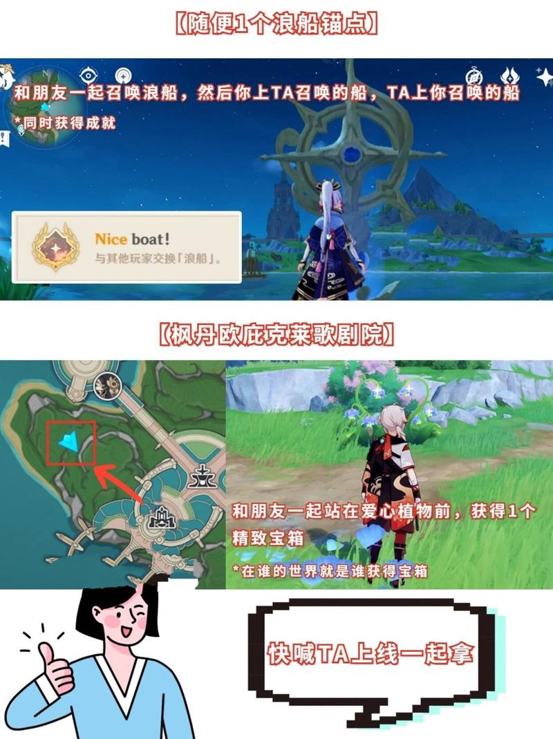 原神联机方法是什么？16级后如何与好友一起冒险？