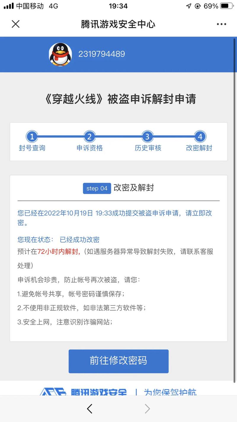 CF文件修复：快速解决游戏文件损坏问题