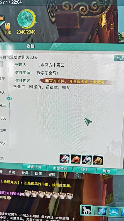 剑网3玩家必备数据库：技能、NPC、互动查询都在这