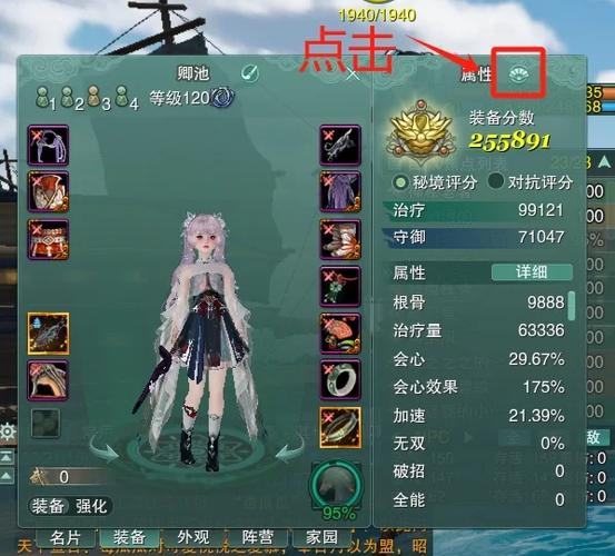 剑网3玩家必备数据库：技能、NPC、互动查询都在这