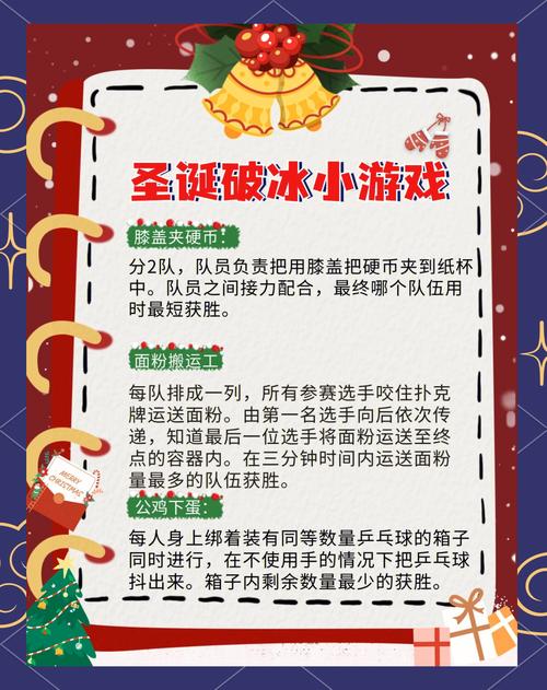 好玩到停不下来的圣诞老人游戏：大人小孩都喜欢