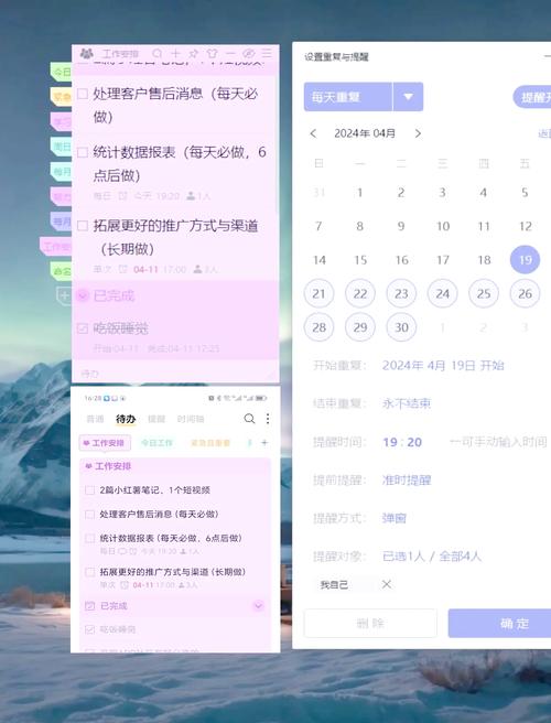 小孩桌面便签：高效办公的秘密武器，提升你的工作效率