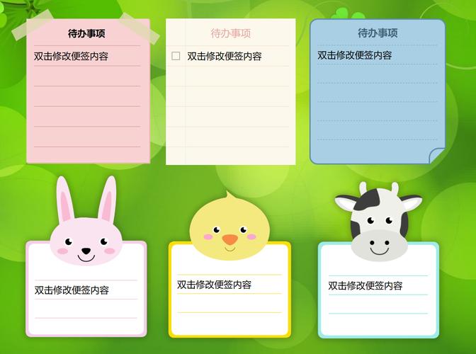 小孩桌面便签：高效办公的秘密武器，提升你的工作效率