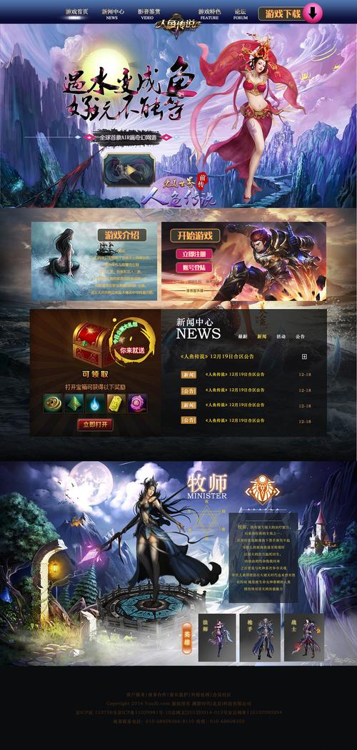 最新网页游戏推荐：好玩不肝的网页游戏大全
