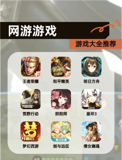 最新网页游戏推荐：好玩不肝的网页游戏大全