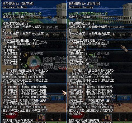蓝拳觉醒技能改版：最新技能伤害及实战效果