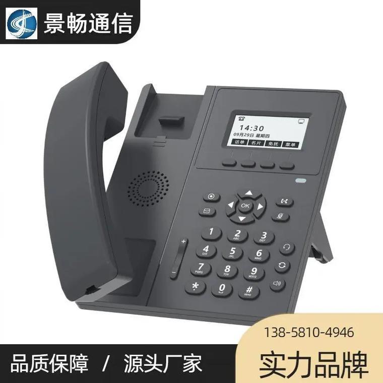 66call网络电话客户端：下载注册即享60分钟免费通话