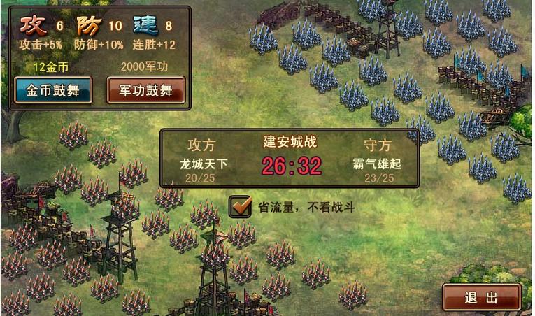 天下风云OL最新版本更新内容：精彩玩法等你体验