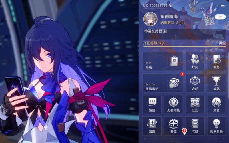 如何下载星穹铁道官服？避免下载到假游戏