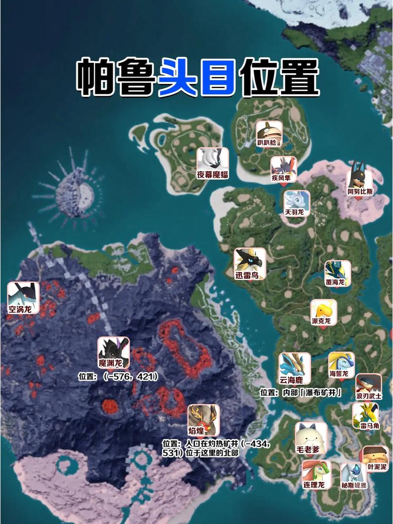 幻兽帕鲁石炭矿在哪？地图位置详解及获取攻略