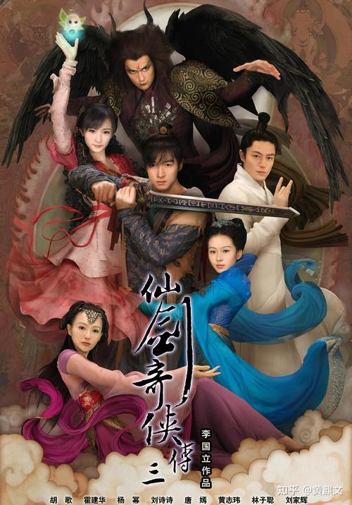 仙剑奇侠传5电视剧口碑为何扑街？剧情与游戏差距大揭秘