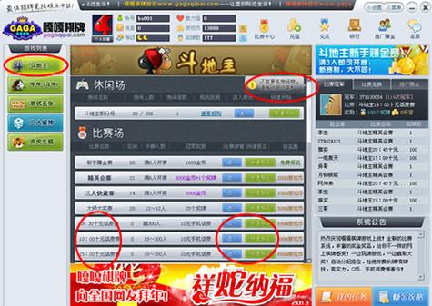 游戏嘎嘎平台好用吗？玩家真实体验分享