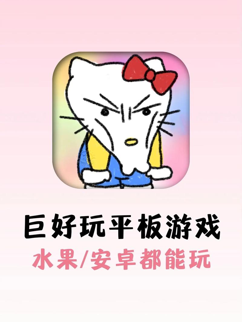 游戏嘎嘎平台好用吗？玩家真实体验分享